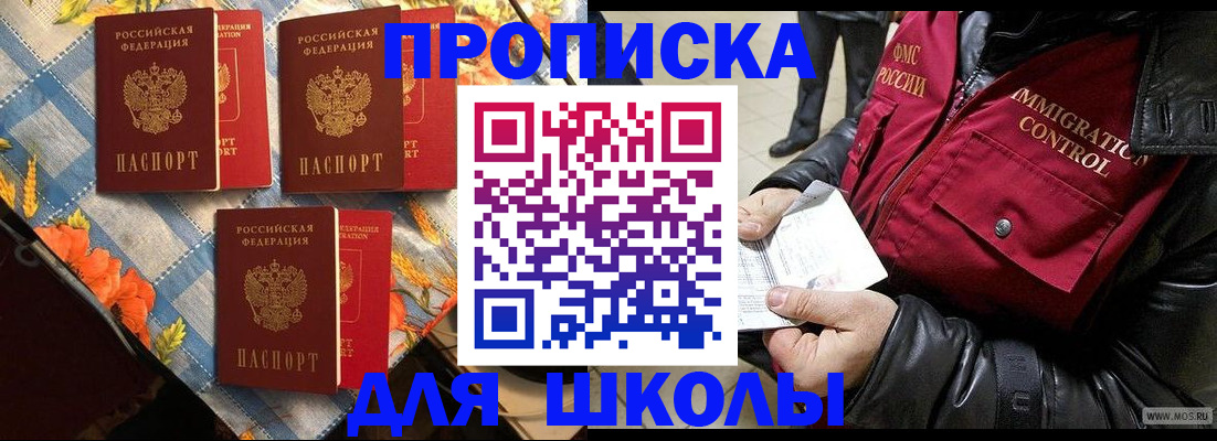 временная регистрация поиск в Лихославле