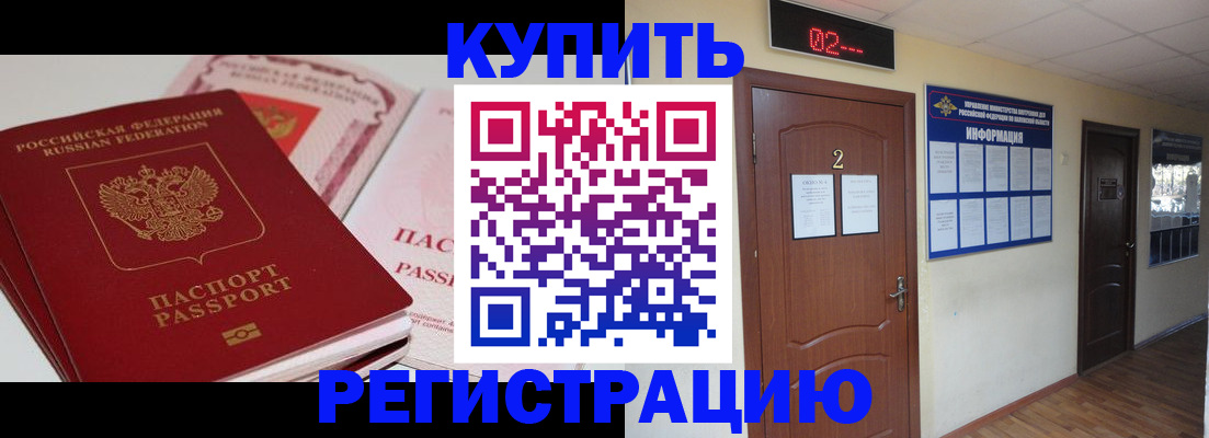 пропишу в квартире в Лихославле