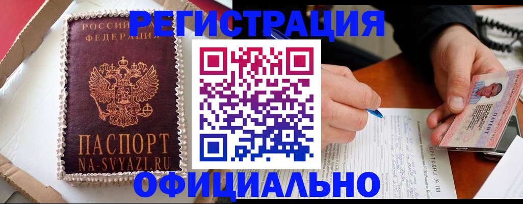 найти адрес прописки в Лихославле